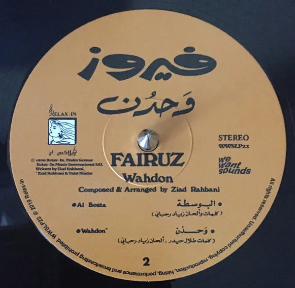  = Fairuz ~  = Wahdon